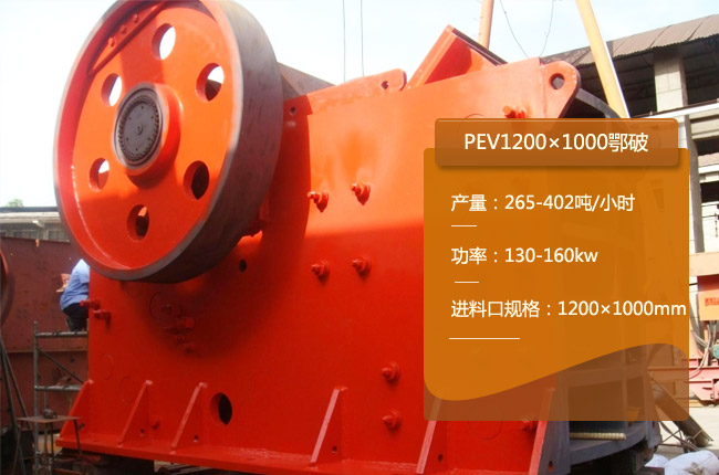 PEV1000*1200ʽC